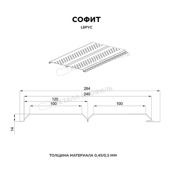 Софит МЕТАЛЛ ПРОФИЛЬ Lбрус-15х240 (ECOSTEEL_T-12-Дуб-0.45)