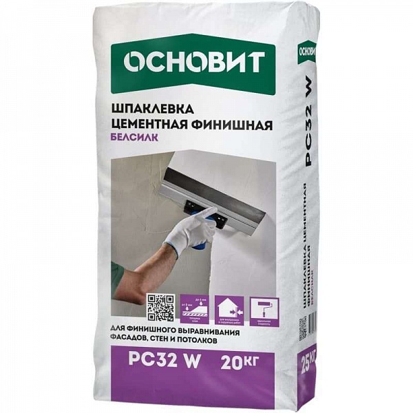 Шпаклёвка цементная финишная белая ОСНОВИТ БЕЛСИЛК PC32 W (20 кг)