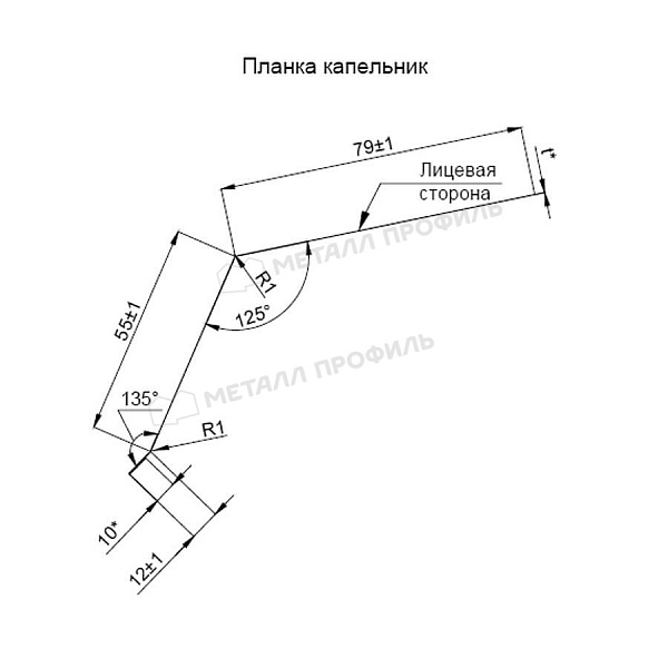 МЕТАЛЛ ПРОФИЛЬ Планка капельник 79х55х2000 (PURMAN-20-Tourmalin-0.5)