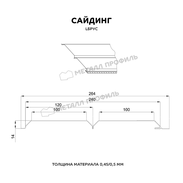 Сайдинг МЕТАЛЛ ПРОФИЛЬ Lбрус-15х240 (КЛМА-02-Anticato-0.5)