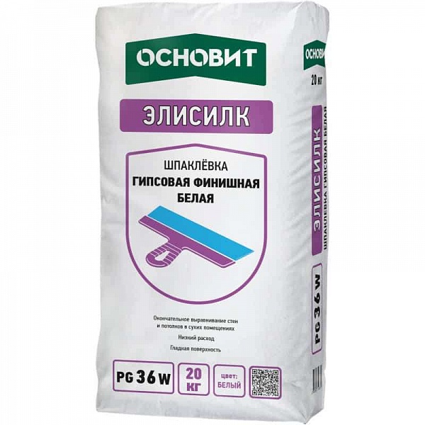 Шпаклёвка финишная белая Основит Элисилк PG36 W 20 кг гипсовая